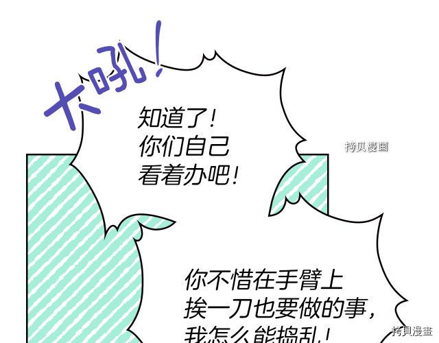 第54话 心底的伤63