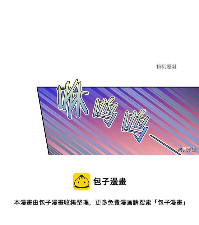 第53话 致命一脚88