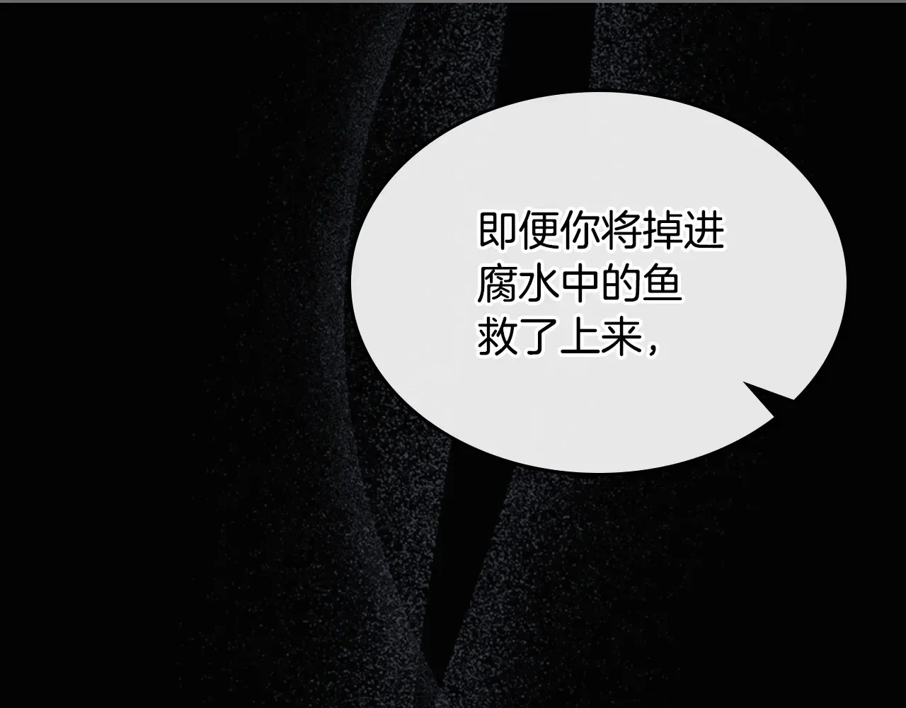 第140话 过去与现在71