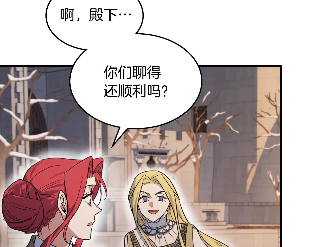 第154话 勒塔后代158