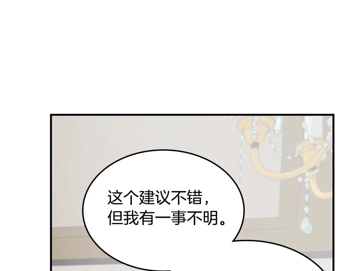 第117话 旧事11
