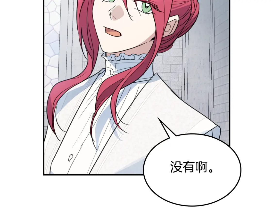 第105话 单方面碾压111