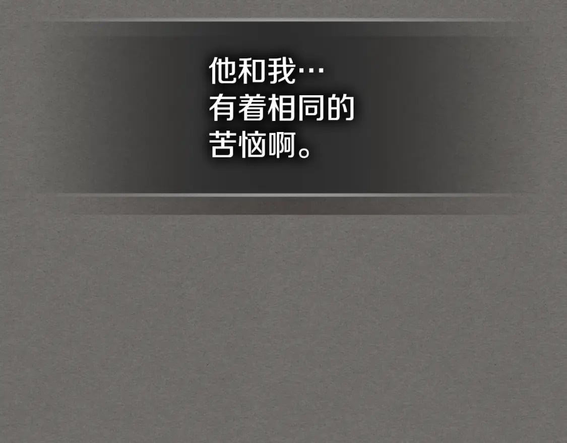 第123话 不要抛弃我129