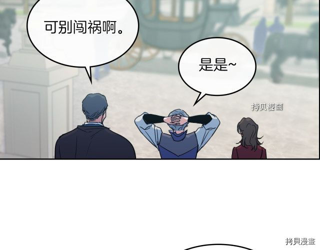 第62话  遇袭6