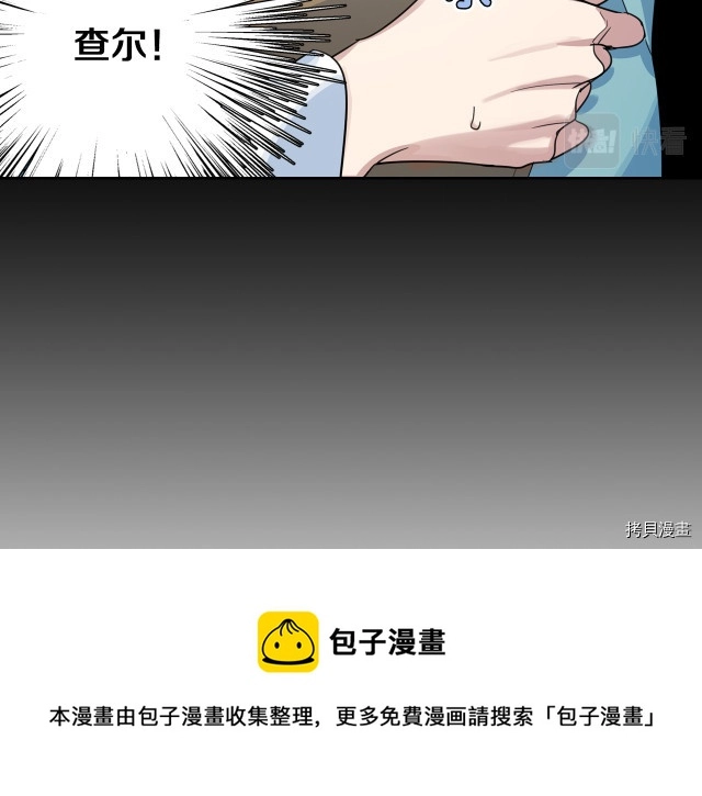 第72话 阿丝蒂娜·洛迪120