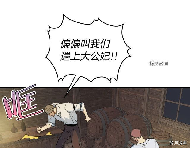 第55话 绑架129