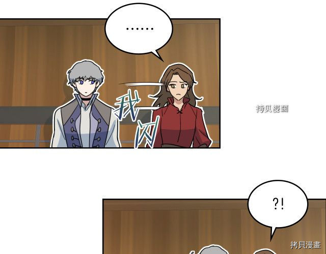 第62话  遇袭48