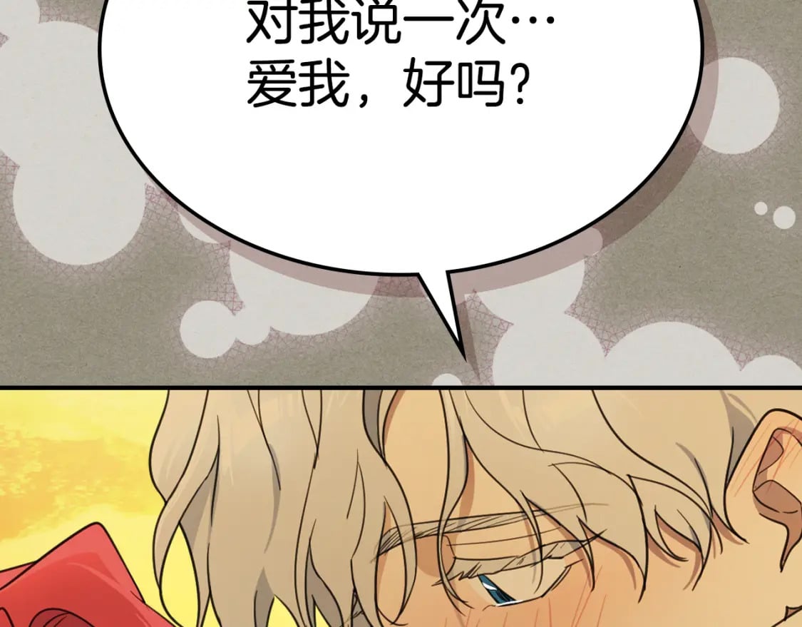第114话 他比我好吗145