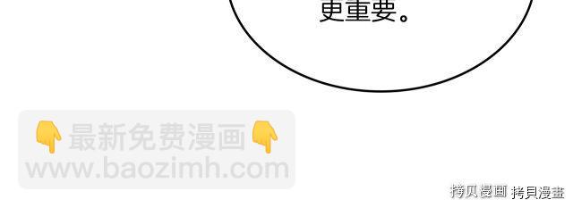 第67话 女帝与女侯爵135