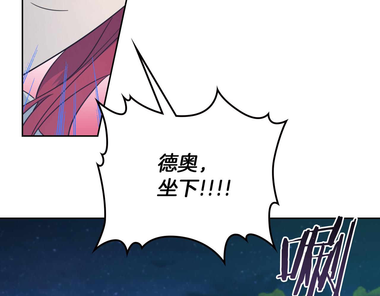第63话 天使47