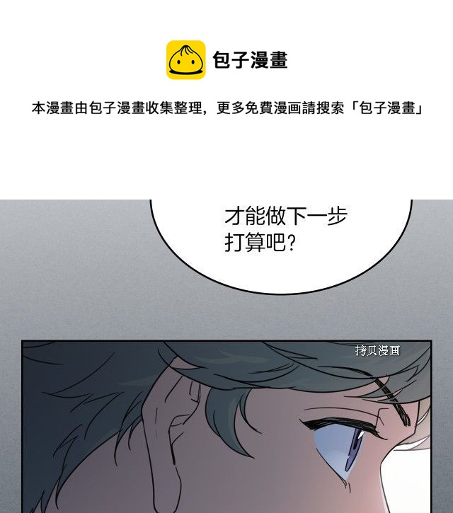 第66话 吻的意义120