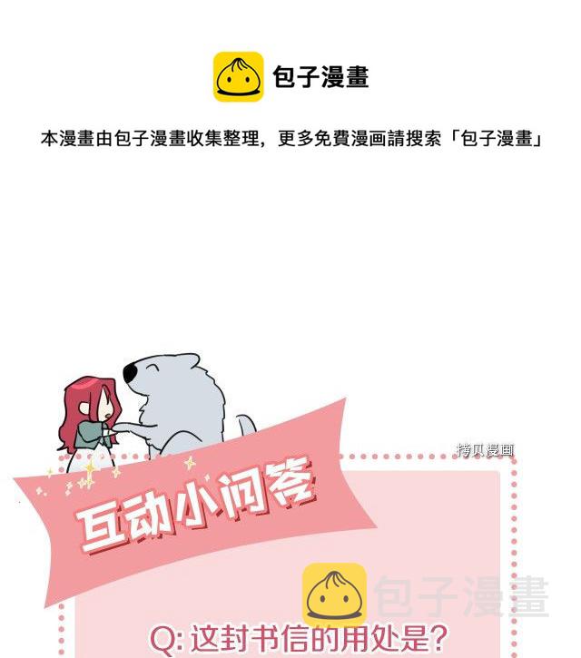 第64话 孽缘也是缘140