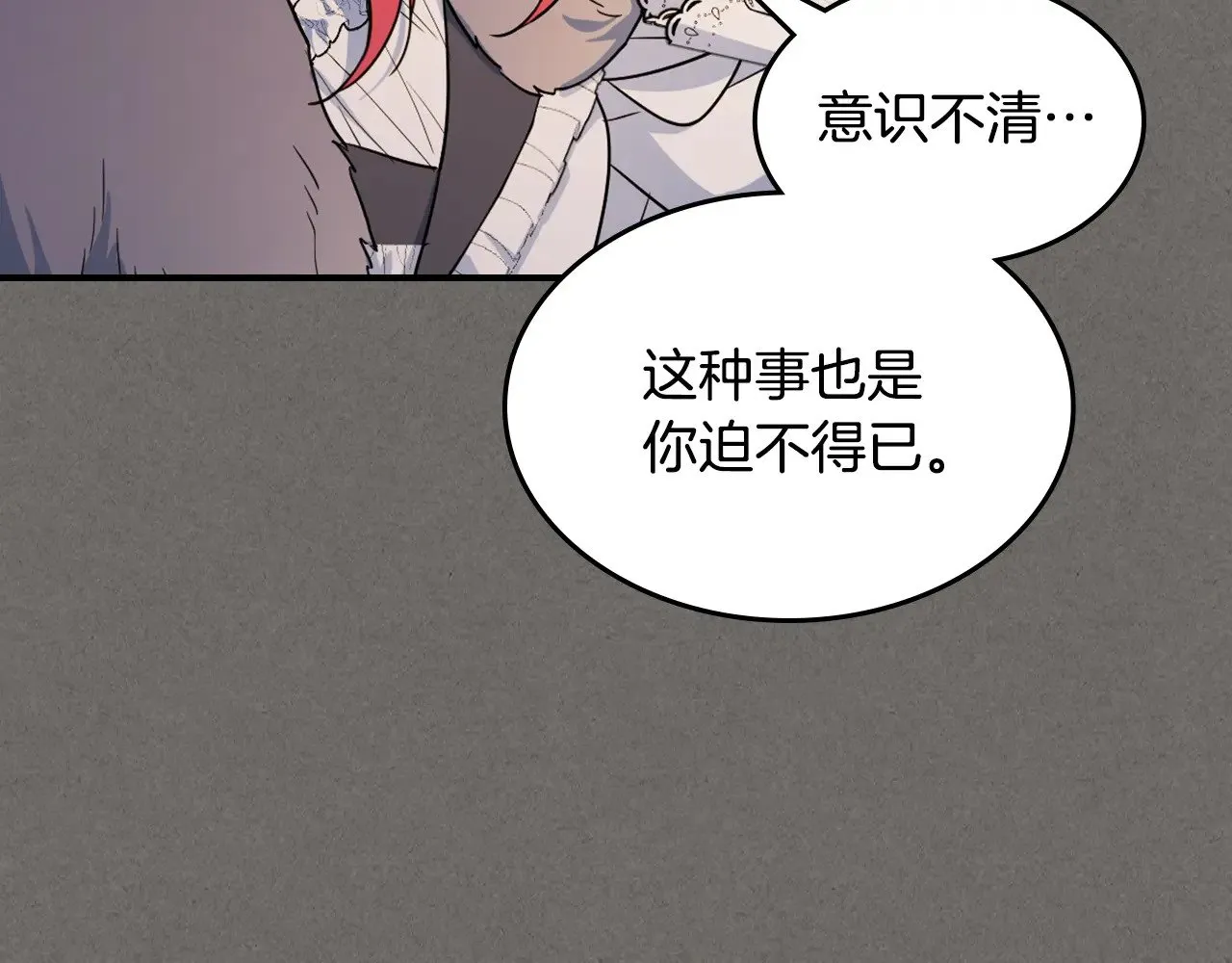 第147话 未送出的戒指34