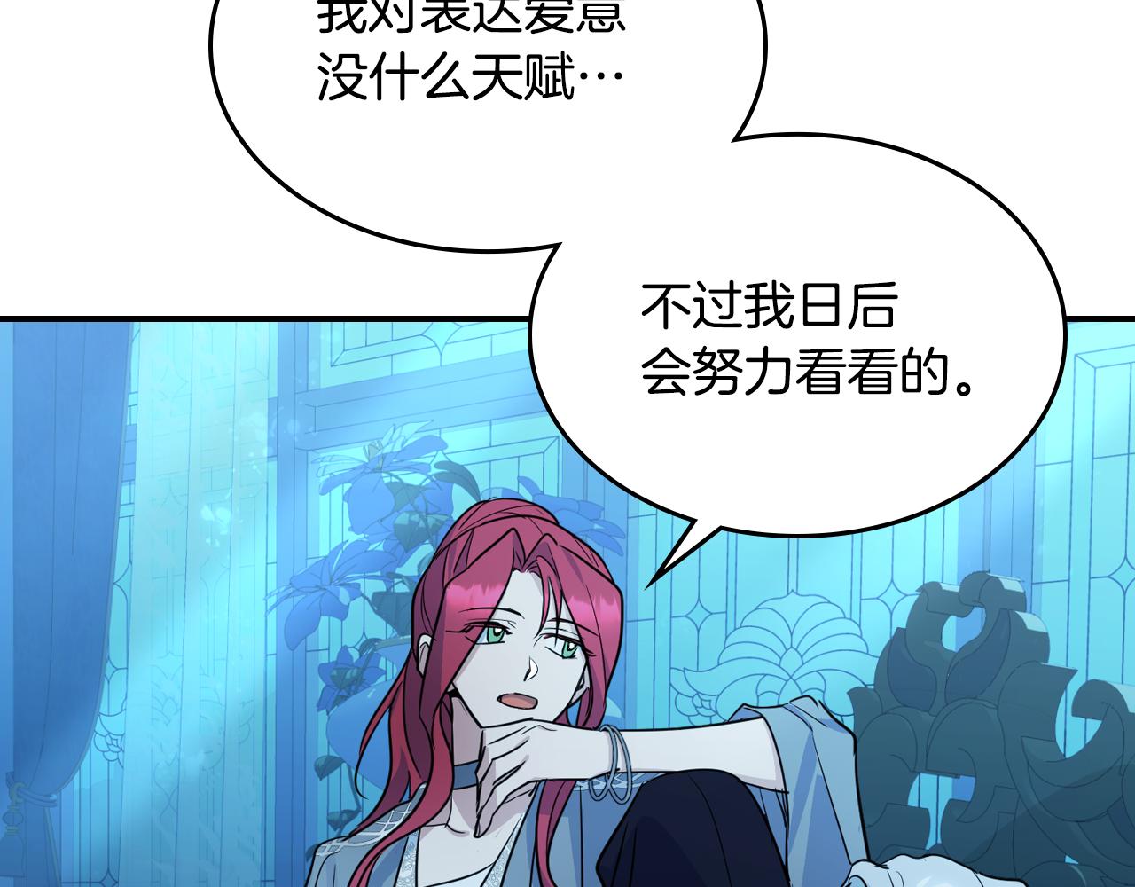 第98话 醋坛翻了115