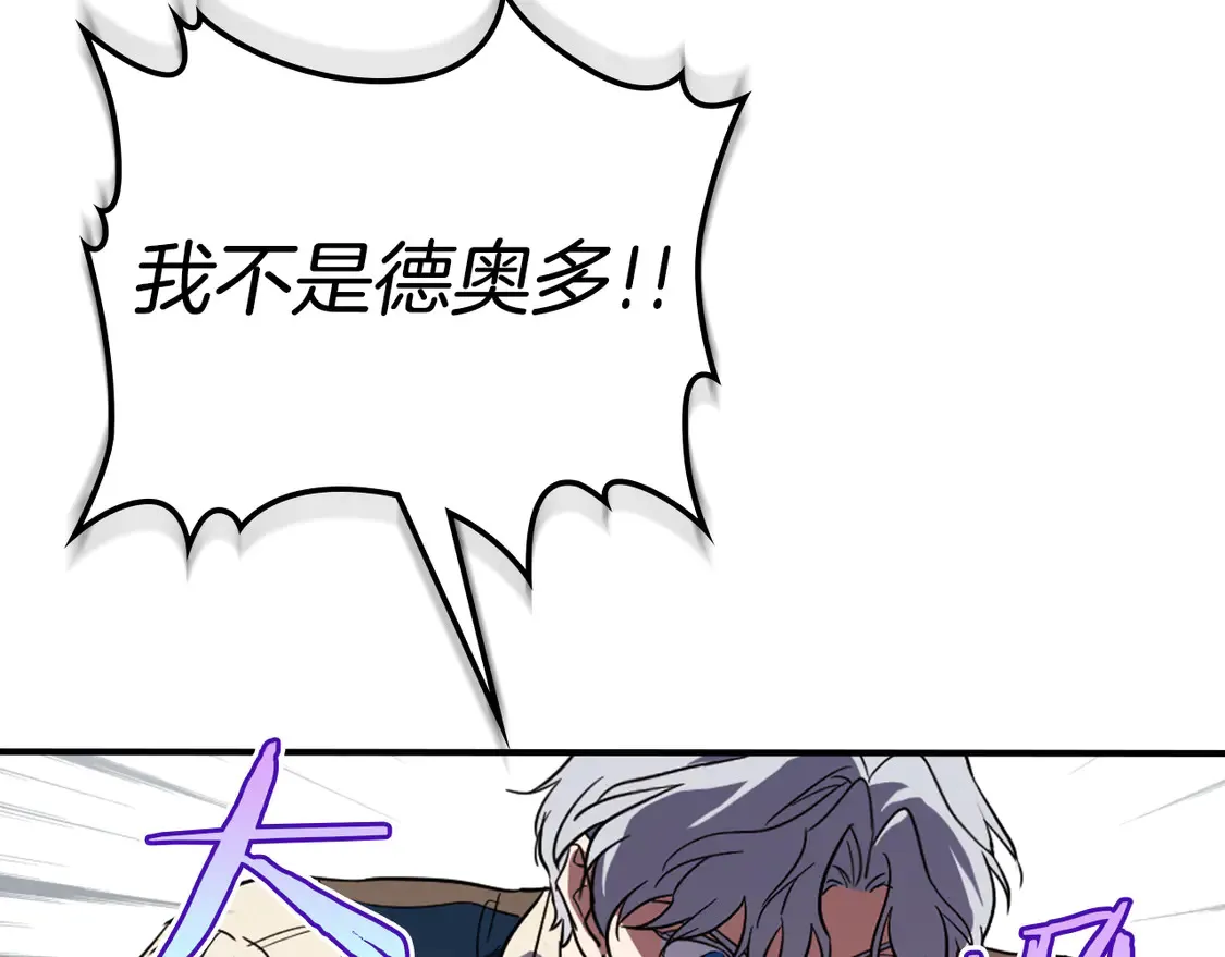 第135话 冷战35