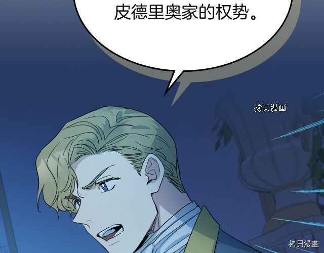 第70话 皇子归来135