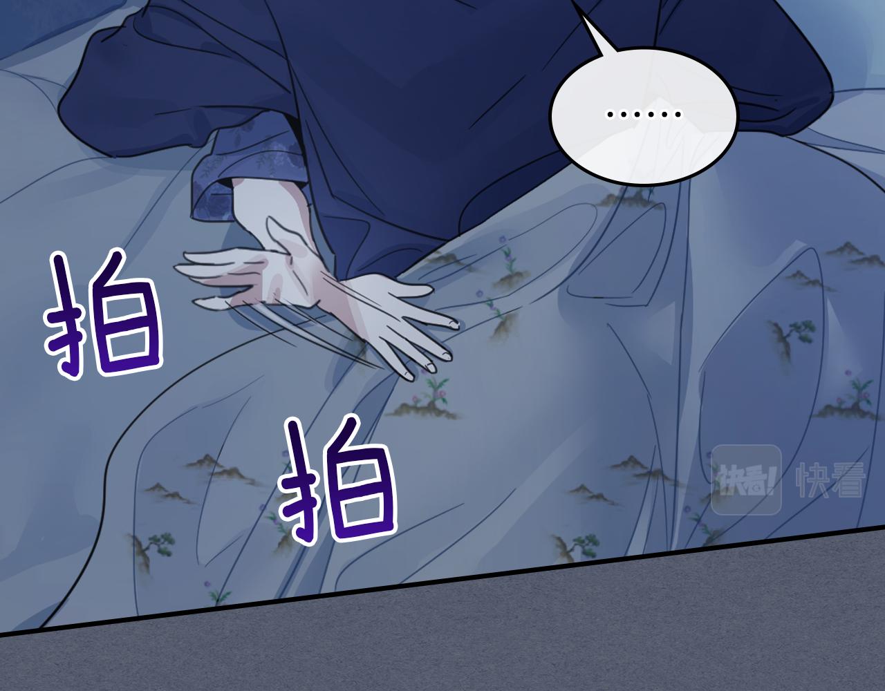 第88话 夜半敲门声139