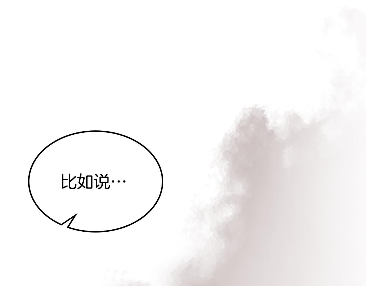 第102话 怂恿129