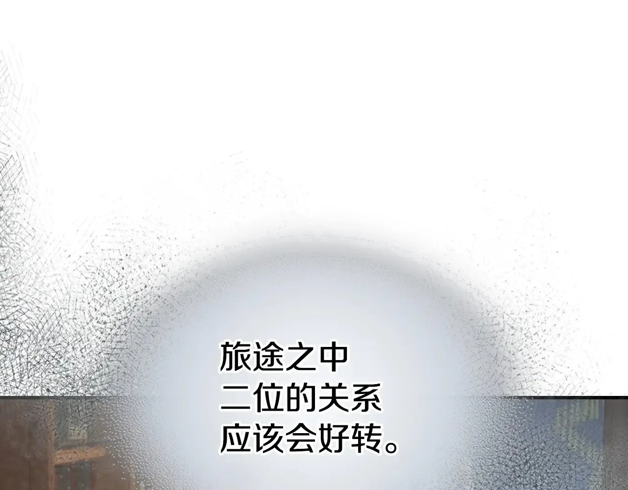 第147话 未送出的戒指150