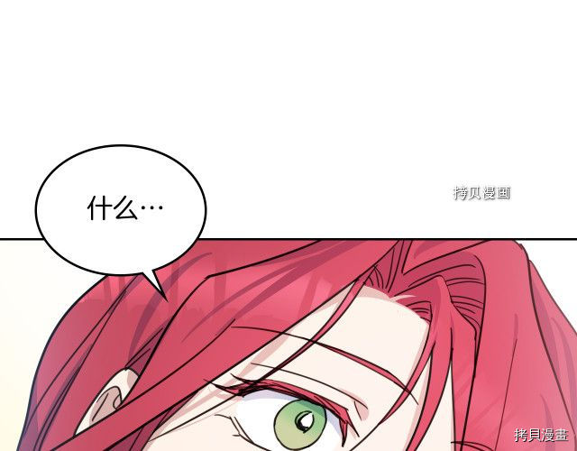 第65话 狼可不会这么吻93