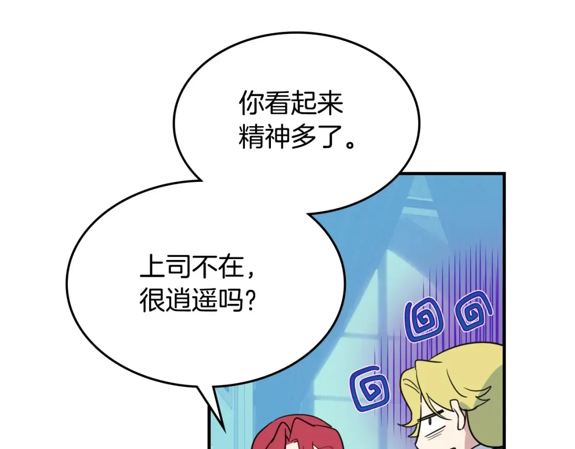 第125话 异地恋99