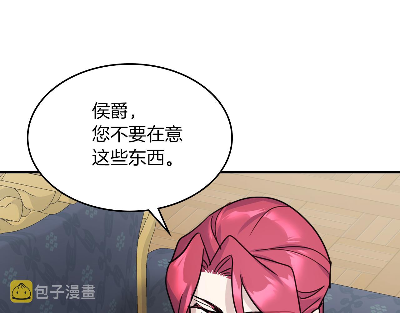 第93话 内心的女孩119
