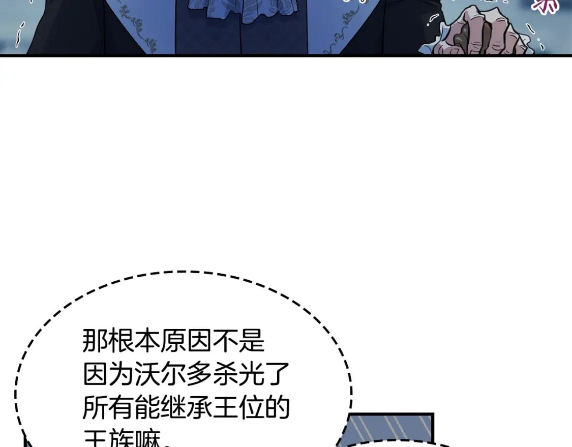 第127话 最后的请求16