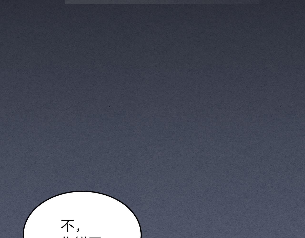 第92话 为了生存60