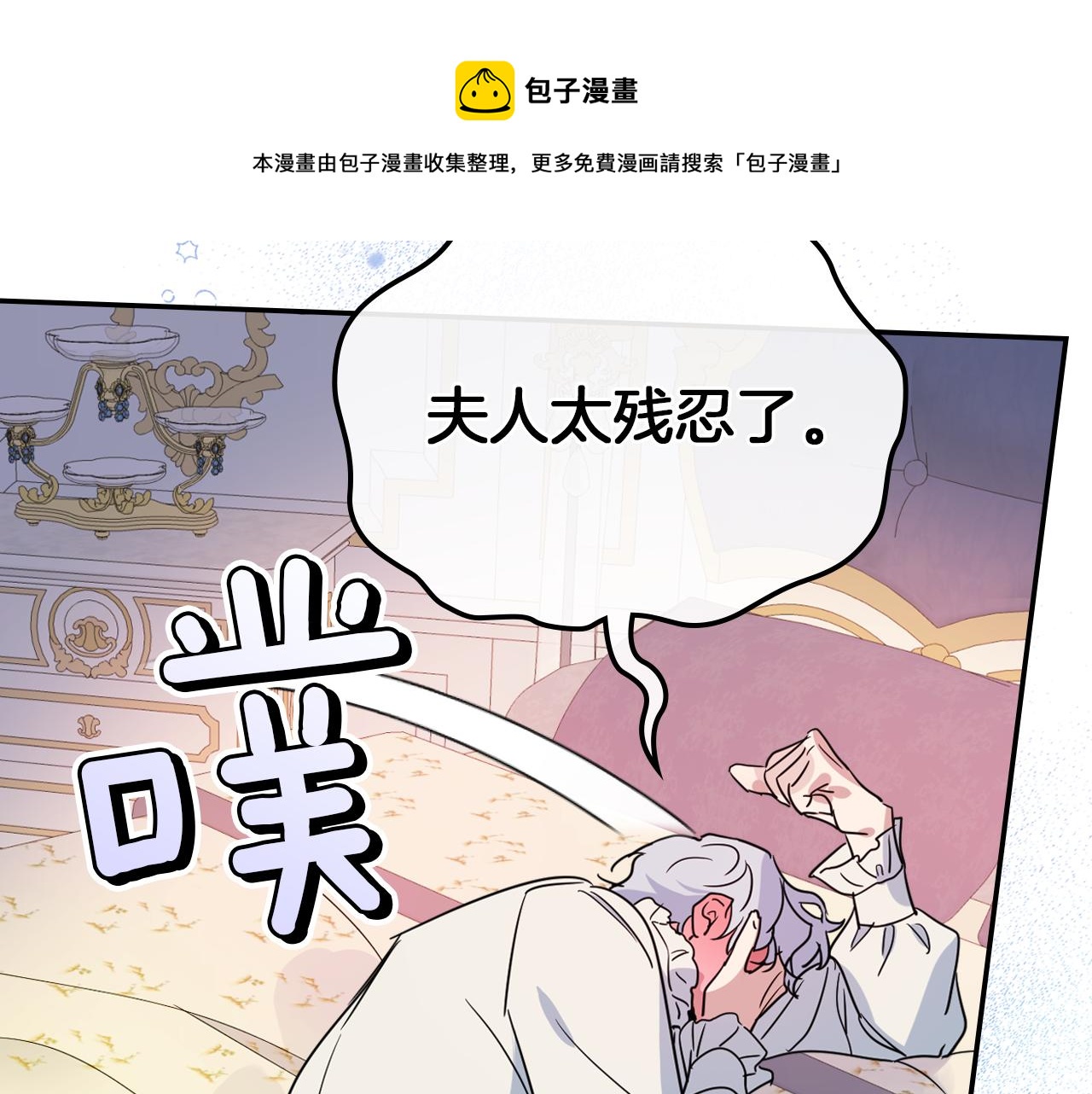 第二季完结话 永不失效130