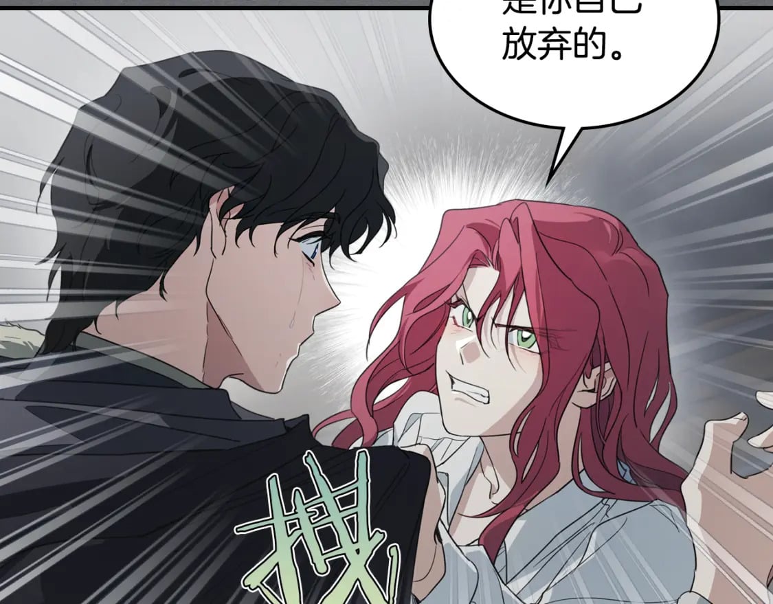 第124话 吻我38