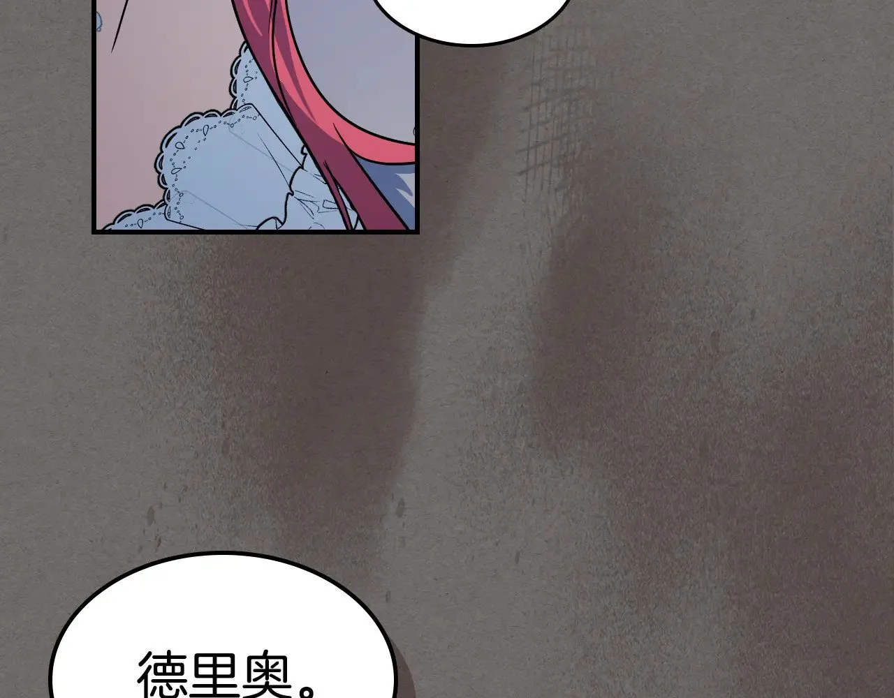 第146话 顺水推舟141