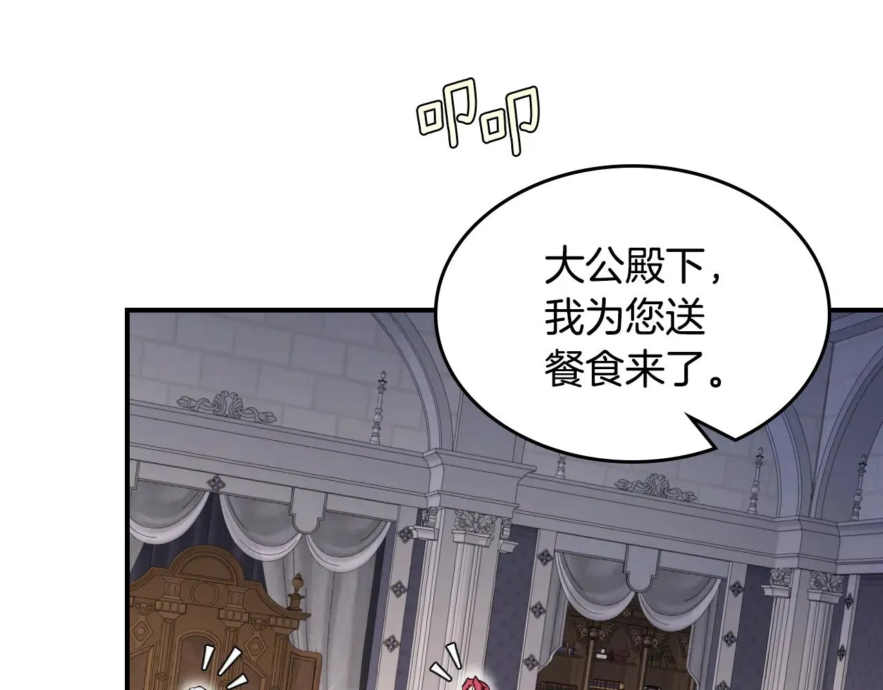 第156话 暗流涌动52