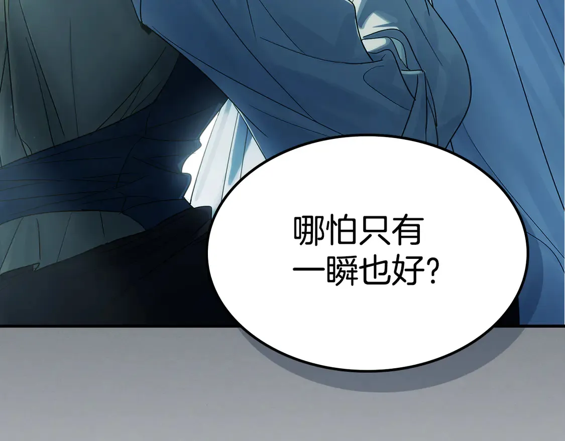 第135话 冷战6