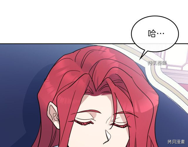 第59话 需要安抚吗126