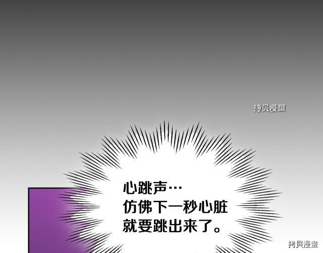 第71话 情敌见面129