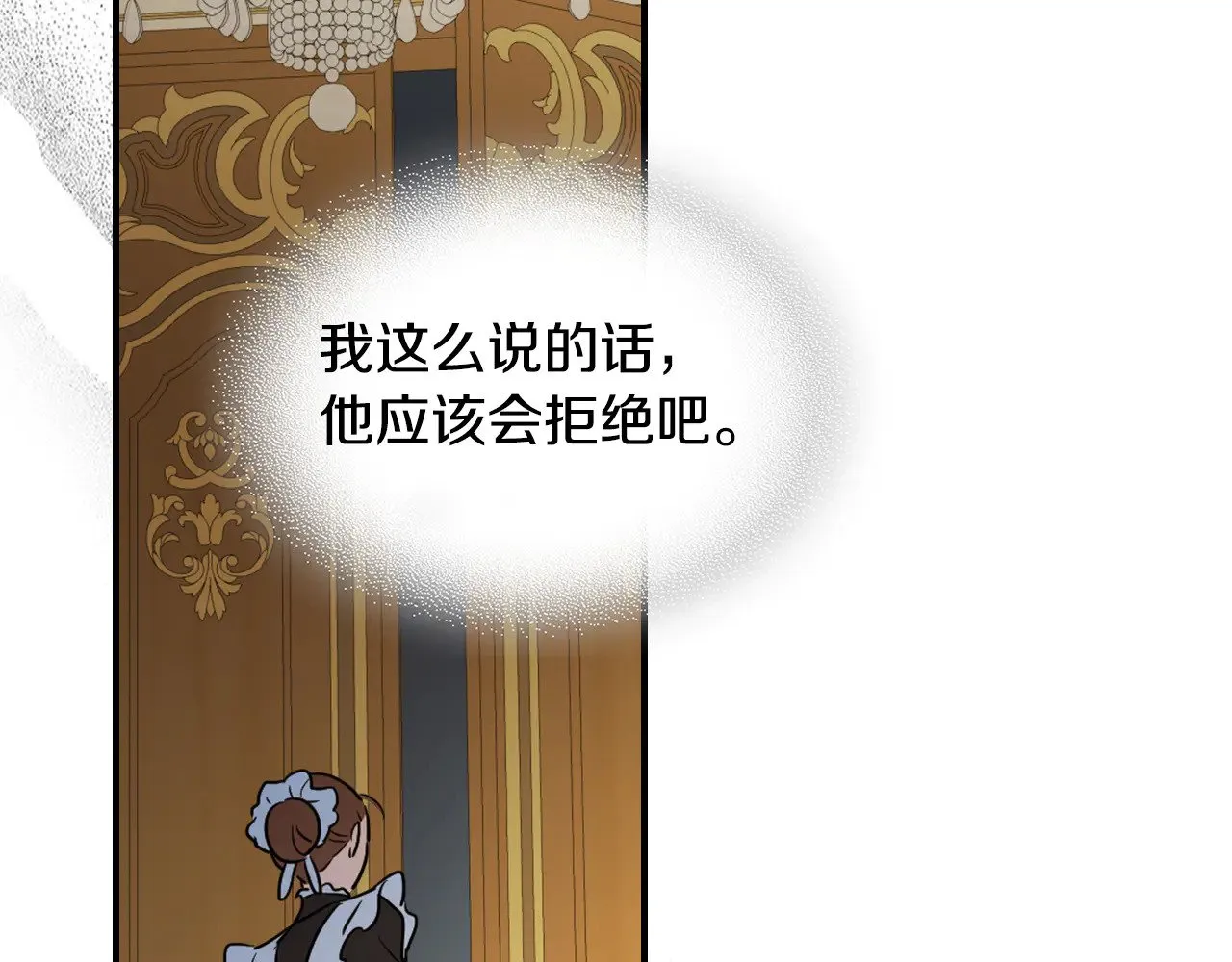 第142话 姐姐到访91