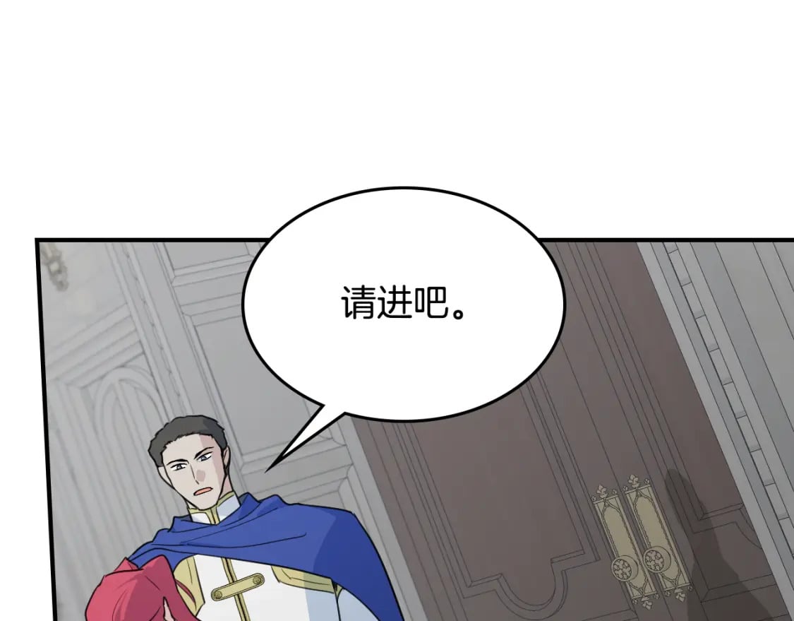 第128话 沦为逆贼138