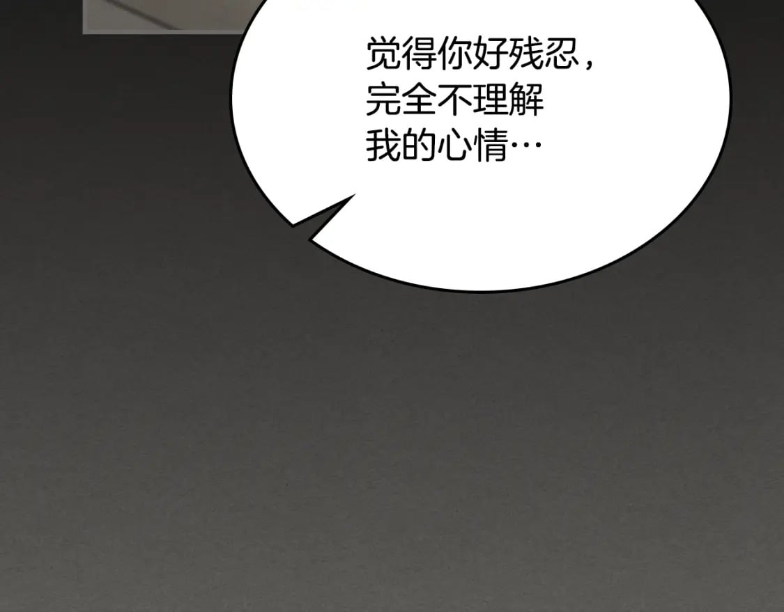 第123话 不要抛弃我127