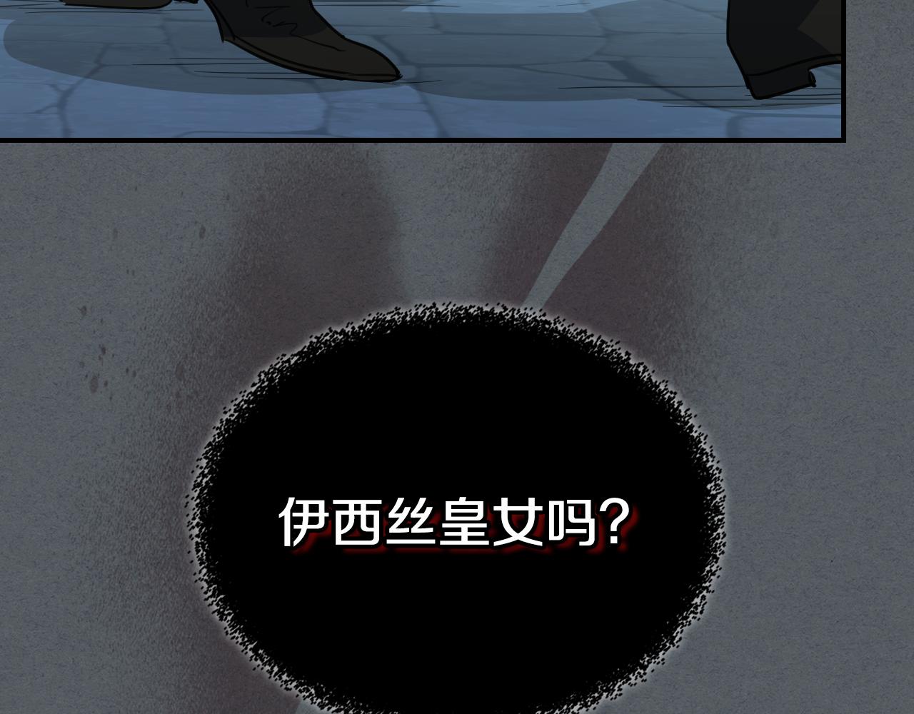 第102话 怂恿21
