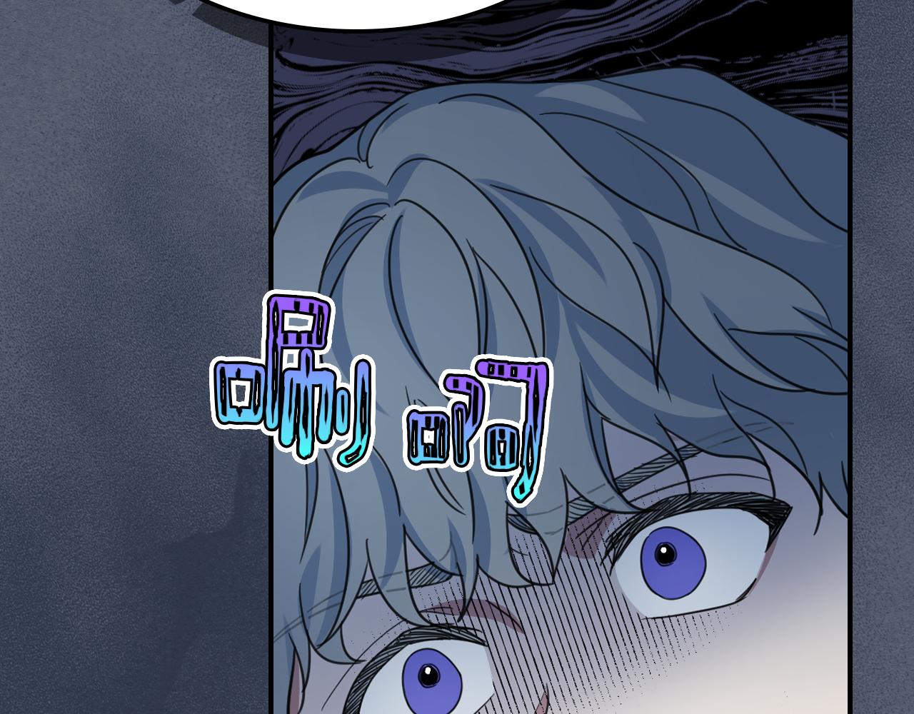 第90话 各自的解决方式18