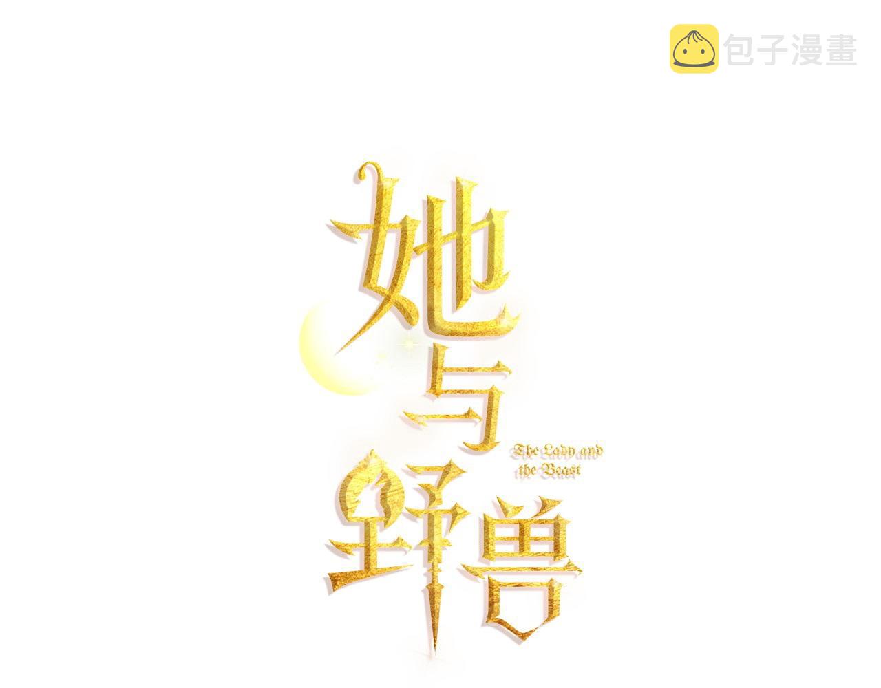 第94话 怨消6