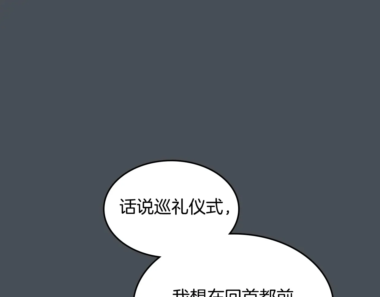 第155话 心生烦闷120