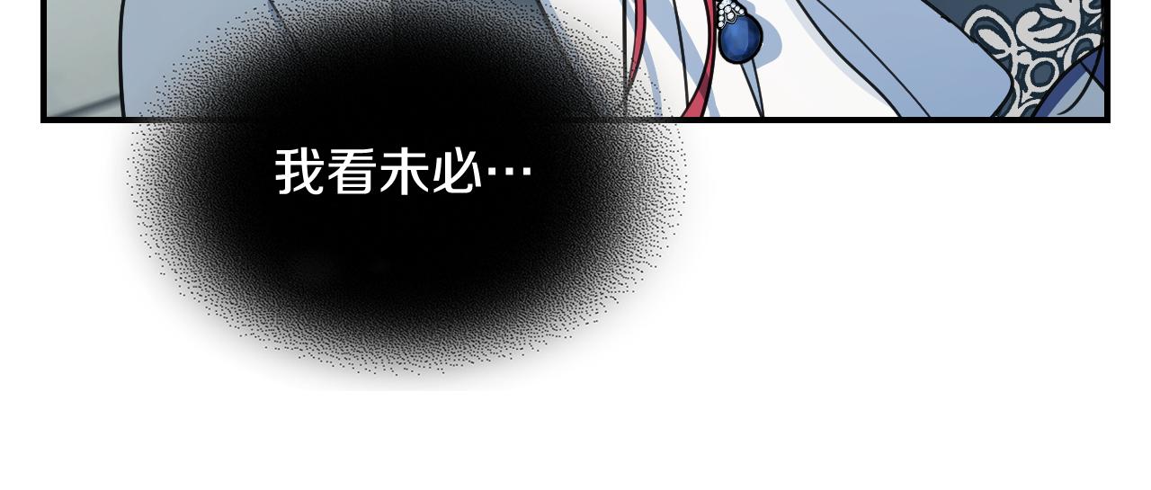 第99话 神殿异举118
