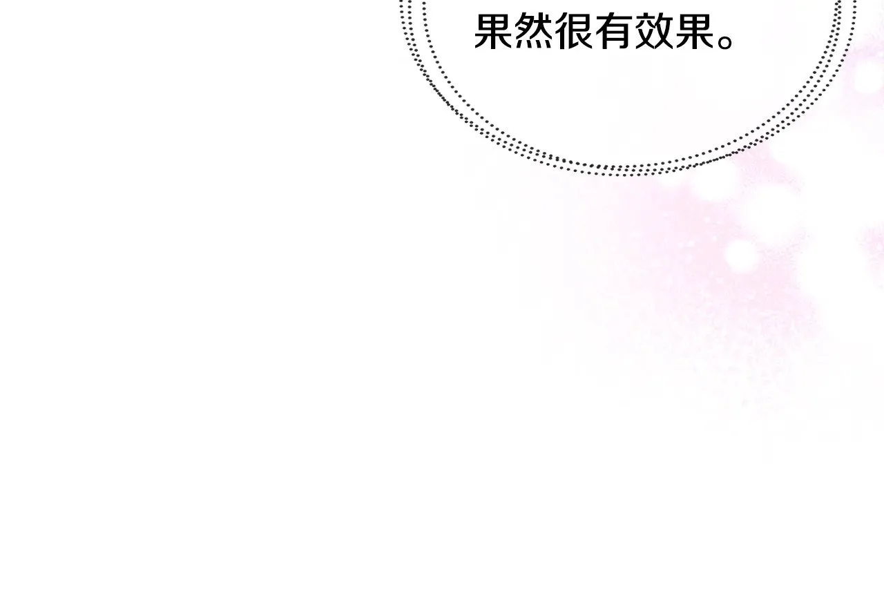 第144话 守护61