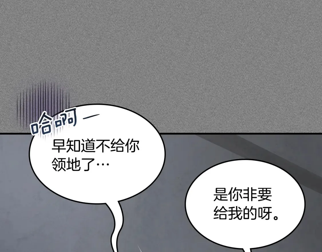 第125话 异地恋56