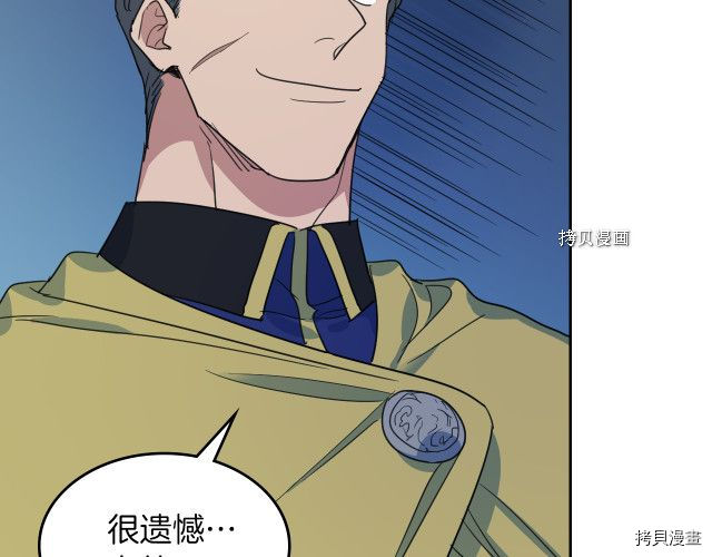 第50话 师兄，师妹42
