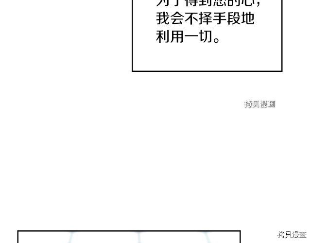 第60话 加快进度15