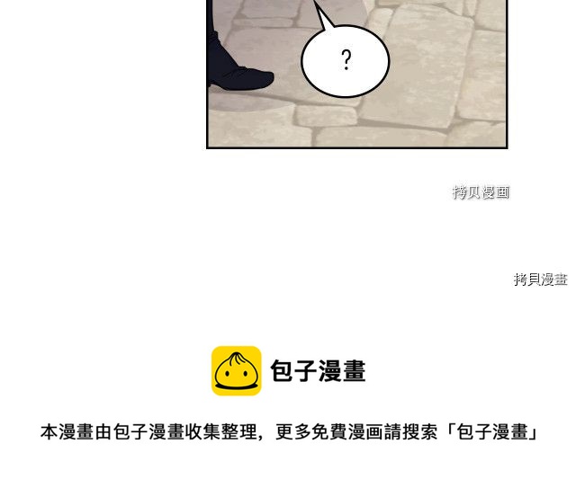 第51话  幸好不是爱101