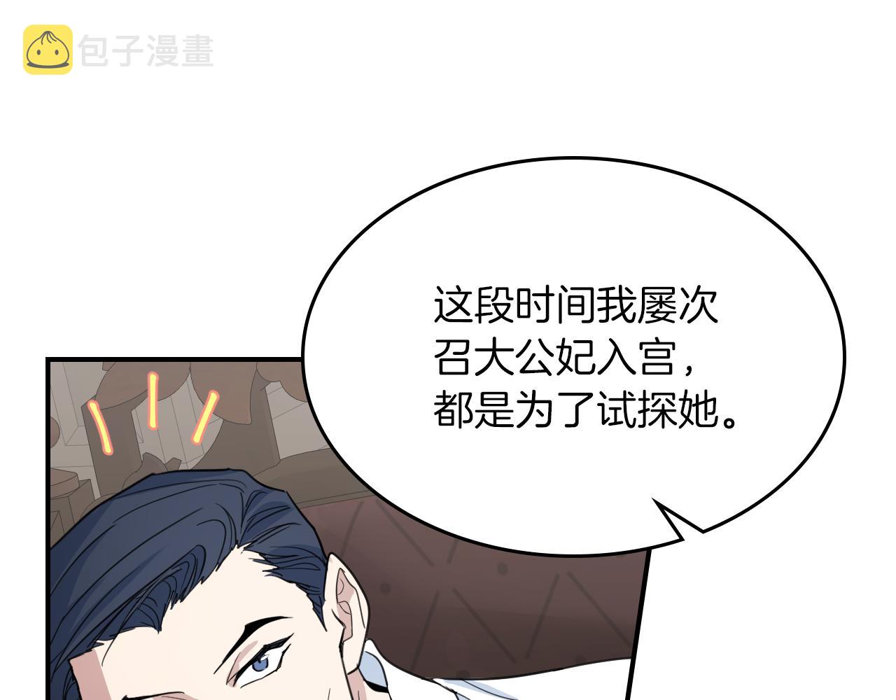 第95话 魔女48