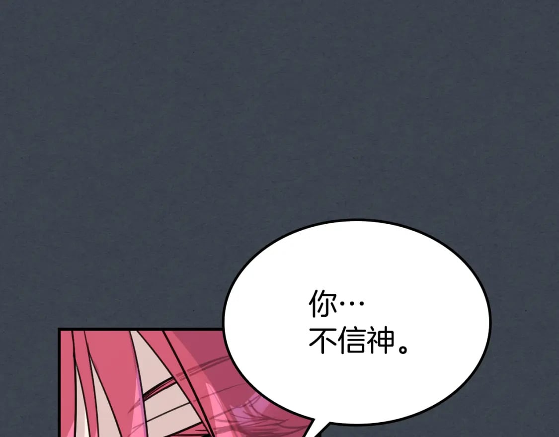 第108话  被捕125